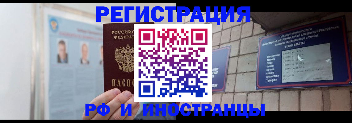 найти адрес прописки в Мичуринске