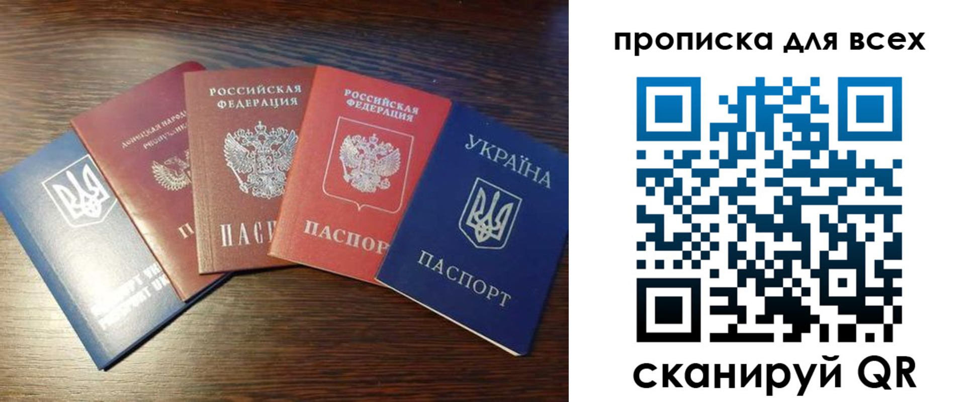 прописка в квартире в Мичуринске